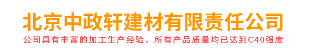 廊坊市匯創(chuàng)貿(mào)易有限公司